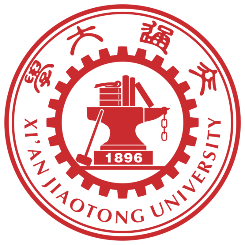 西安交通大學