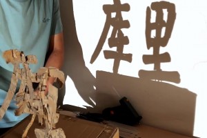 庫蜜自制紙影作品：正面是漢字“庫里” 轉一面就變成庫里畫像！