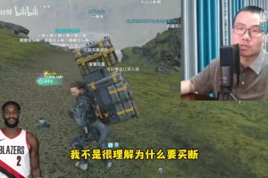 湖人有機會嗎？徐靜雨解答為什么開拓者買斷艾頓而不是換回資產(chǎn)