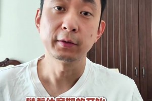 瘋狂引援！段冉：火箭這一系列操作，下賽季就是奔著總冠軍去的！