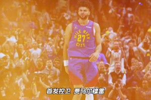 這套首發(fā)怎么樣??！下賽季丹佛首發(fā)陣容來(lái)襲！