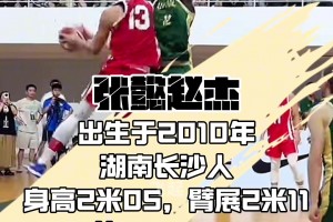 朱正應(yīng)該是中國籃球最有天賦的后衛(wèi)了吧!