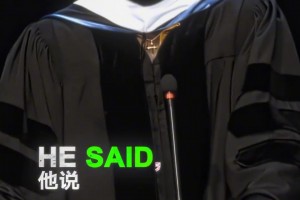 “窮且益堅(jiān) 不墜青云之志”！