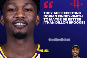 美記：火箭簽下芬尼是期待他能做的比狄龍更好 但還有待觀察~