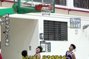 2025廣西首位！柳州女籃新星陳艷萍文武兼?zhèn)?，打籃球打進(jìn)北京大學(xué)