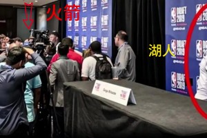 扎心了！美媒用昔日布朗尼采訪對比暗諷湖人火箭至今自由市場操作