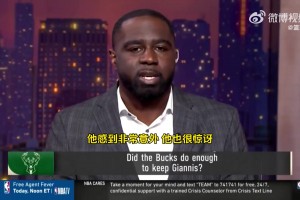 海耶斯：雄鹿未事先通知利拉德會裁掉 利拉德和球迷同時得消息