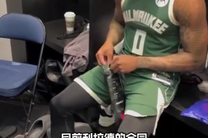 雄鹿真的太敢了！直接裁掉利拉德，后面5年每年支付2100萬(wàn)