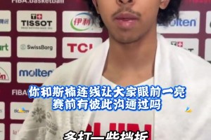 朱正：我叫朱正我來自福建，正在和五號位建立化學(xué)反應(yīng)！