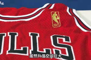 喬丹NBA50周年簽名球衣 能在當鋪賣多少錢？光明頂看不上