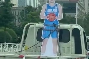??直接綁起來！楊瀚森已經(jīng)火到這個程度了嗎？