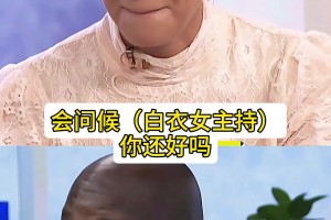 奧尼爾太會撩了，給倆主持人撩的合不攏嘴